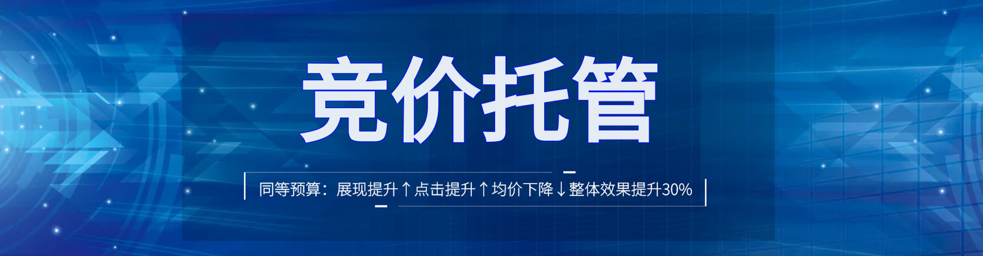绥阳百度推广优化