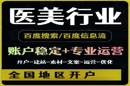 个人通过百度竞价开户提升销售业绩的秘诀
